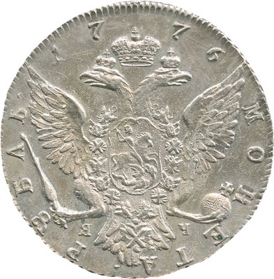 1 рубль 1776 года, СПб ТИ ЯЧ